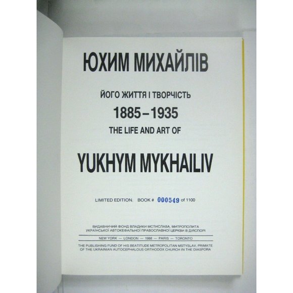 The Life and Art of Yukhym Mykhailiv 1885 to 1935 Limited Edition 549 of 1100 HC - Picture 3 of 8